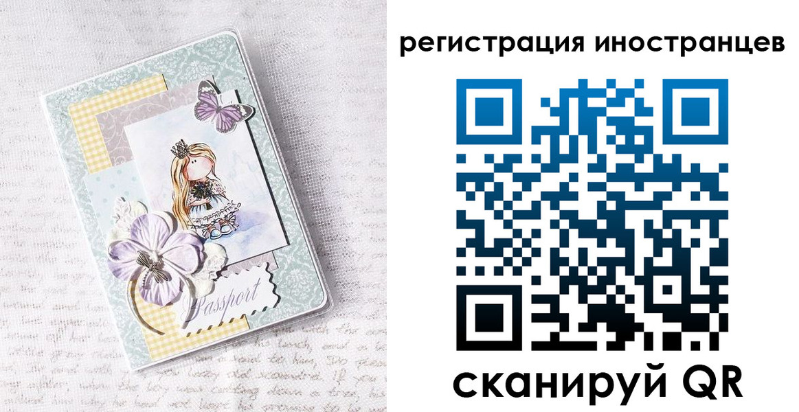 временная регистрация гарантия в Юрьевце