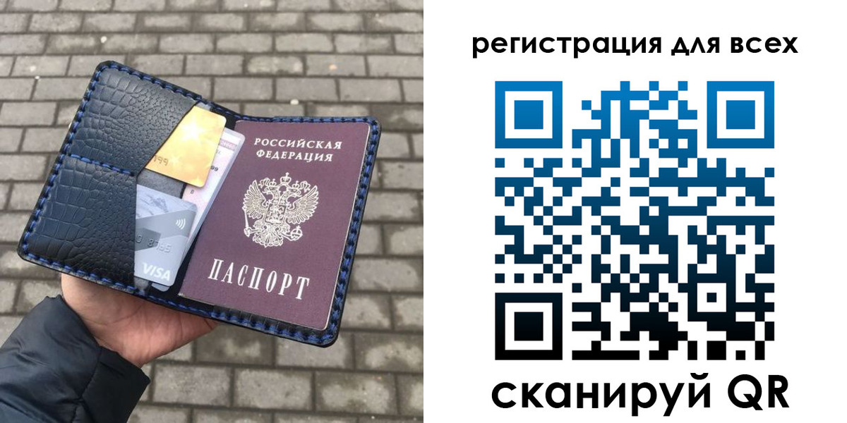 временная регистрация в квартире в Юрьевце