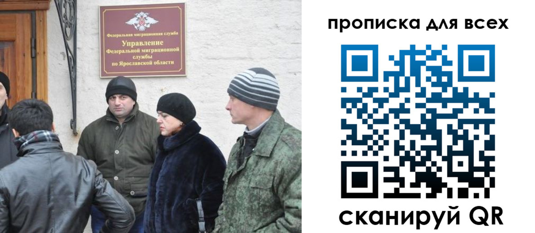 регистрация для дет. сада в Юрьевце