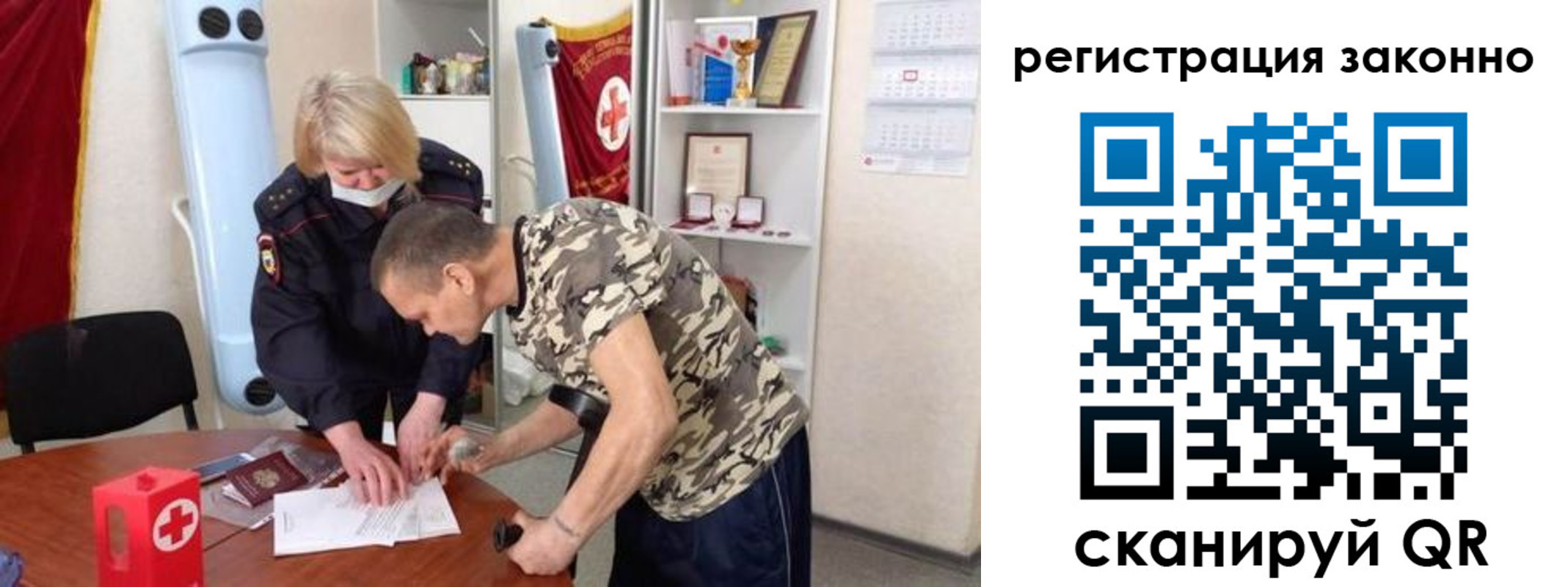 пропишу в квартире в Юрьевце