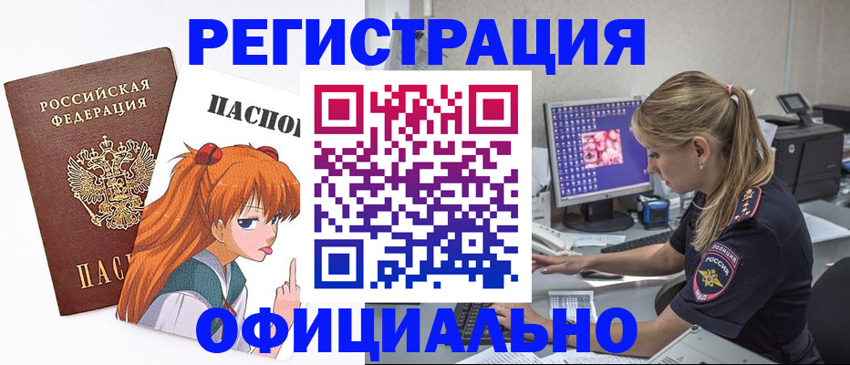 временная регистрация адрес в Юрьевце